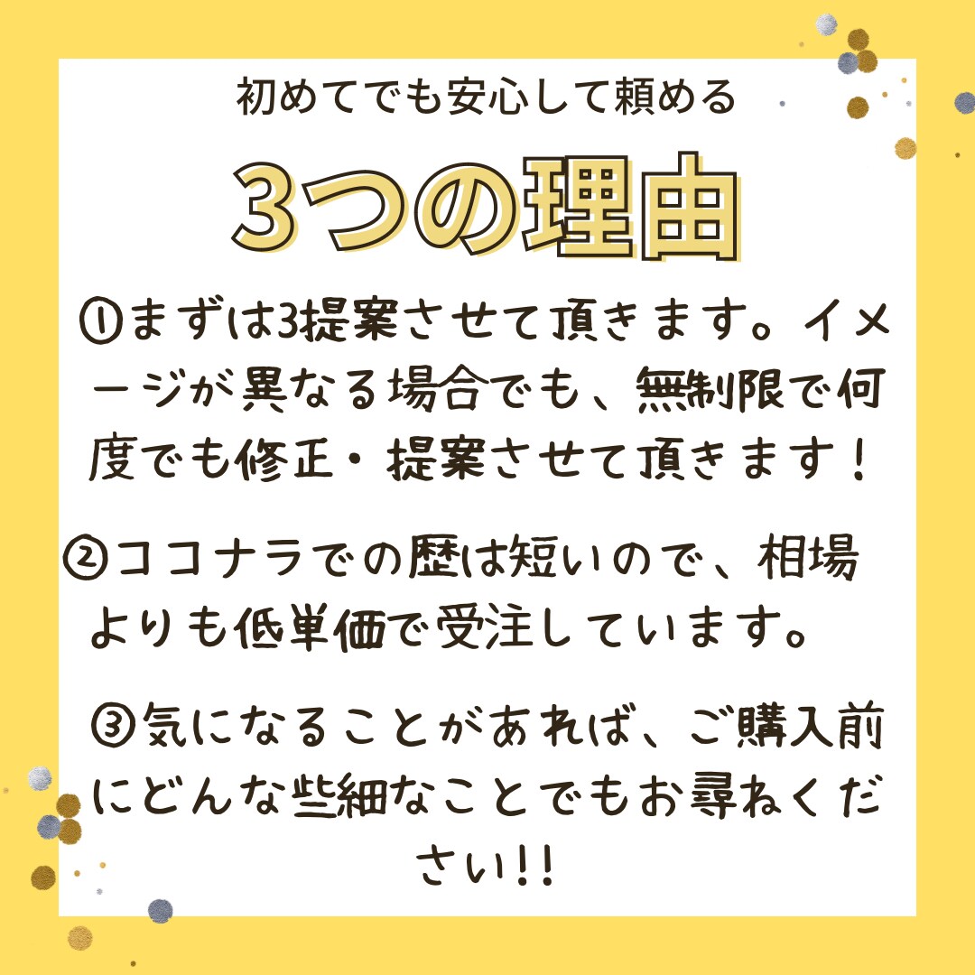 ロゴデザイン★唯一無二のユニークなロゴを形にします ★修正無制限★ご意見を元に制作しながら想いを理想のロゴへ イメージ8