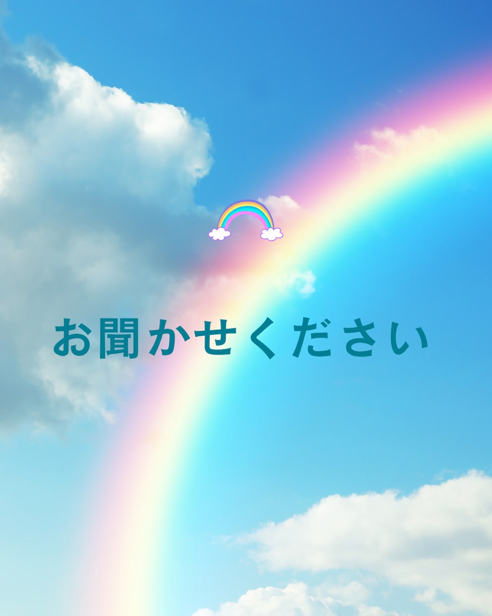 失恋、不倫・離婚、あなたに私が寄り添います 「人生の修羅場」を乗り越えた私が、あなたの味方になります イメージ7