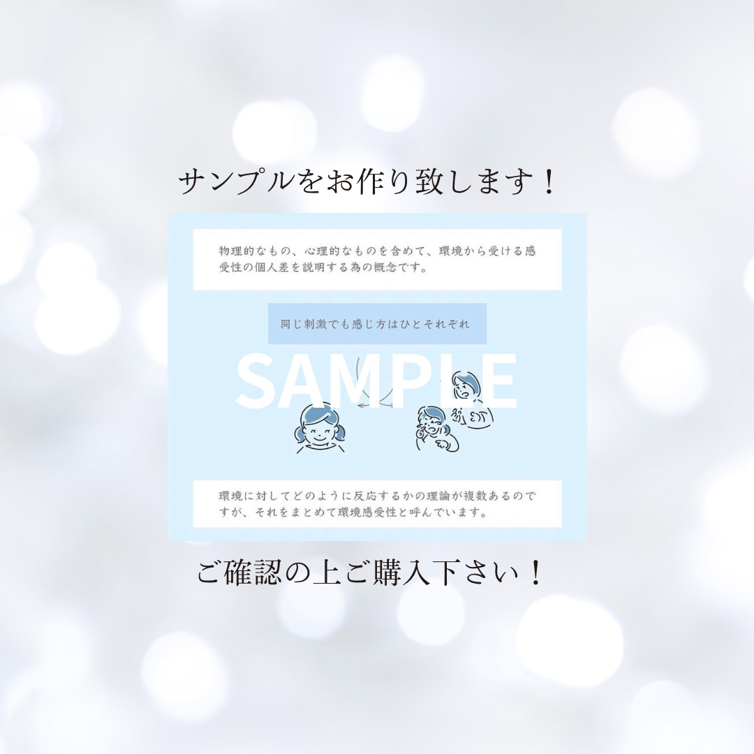目から瞬時に伝わる分かりやすい図解をお作りします 目からの情報は80%！あなたのツイートひと目で正確に伝えます イメージ5