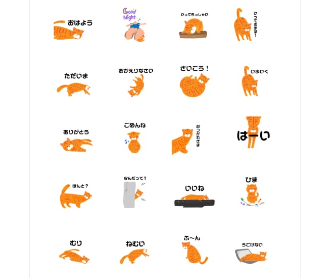 可愛いイラストのLINEスタンプ作ります ゆるキャラ、外国風のイラストが好きな方はぜひ♪ イメージ2