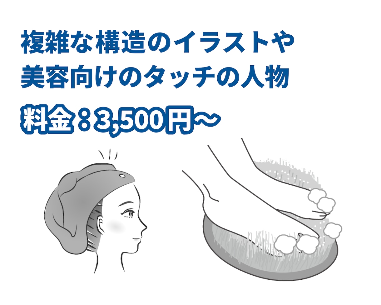 シンプルorかわいい説明書向けのイラスト作成します 取扱説明書・組立手順書向けの線画・テクニカルイラストなど イメージ3