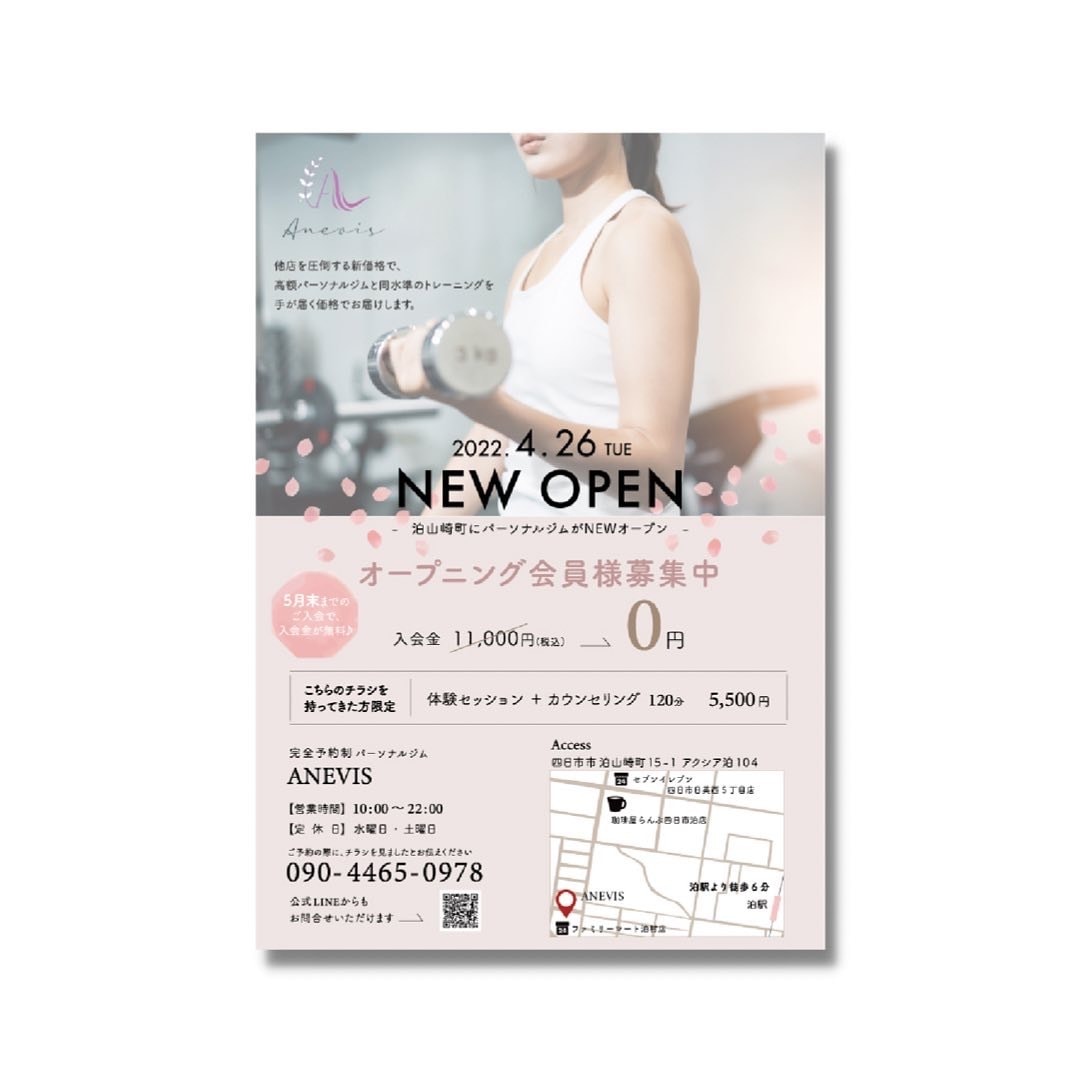 洗練されたデザインで集客に繋がるチラシを制作します 目を引くチラシで集客UP！想いを形にいたします！ イメージ1
