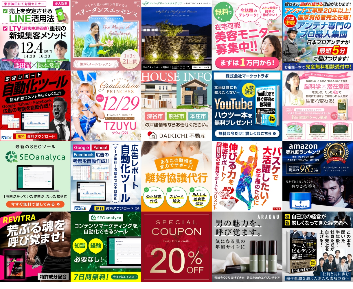 プロだから高いクオリティーのデザインが提供できます 【メインビジュアルやバナーの制作 2000円！】 イメージ7