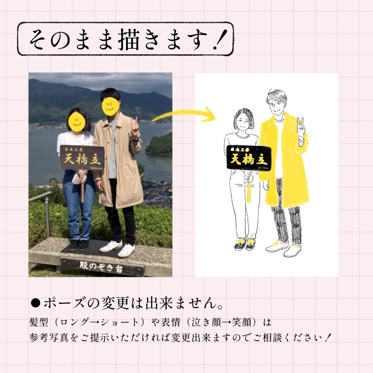 ウェルカムボードにも！A4サイズで似顔絵描きます シンプルでおしゃれな雰囲気にまとめます⭐︎ イメージ2