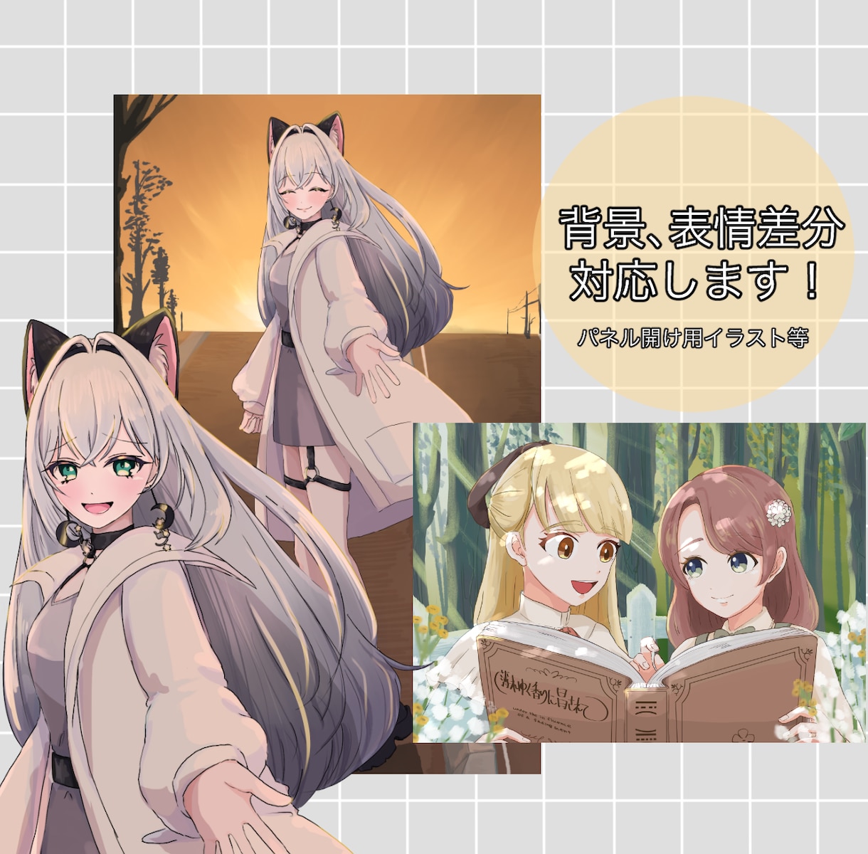 理想の立ち絵描きます パーツ分けや3面図も等細かいご要望にも対応致します。 イメージ3