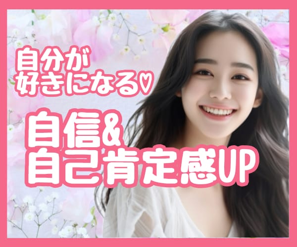 自己分析♡あなたの強みを引き出すコーチングします カウンセラーが短所と苦手を長所と強みに変える方法教えます！ イメージ1