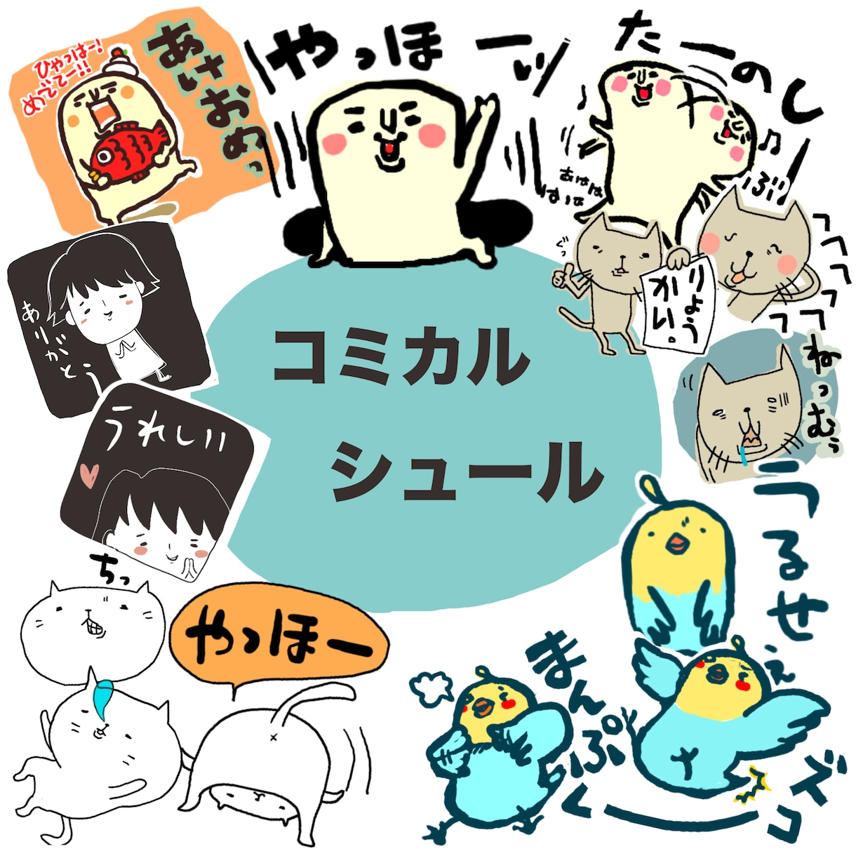 様々なタッチでアイコンやSNS等の挿絵に使えます 似顔絵でアートタッチやコミカルなど様々に個性を表現いたします イメージ2