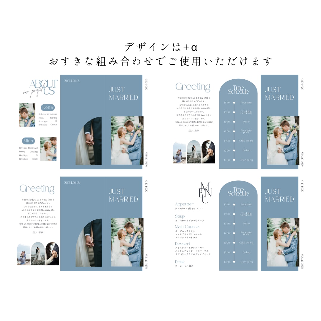 雑誌風の3つ折り席次表を制作できます 操作説明付！スマホで簡単に制作可能なCanvaテンプレート イメージ2