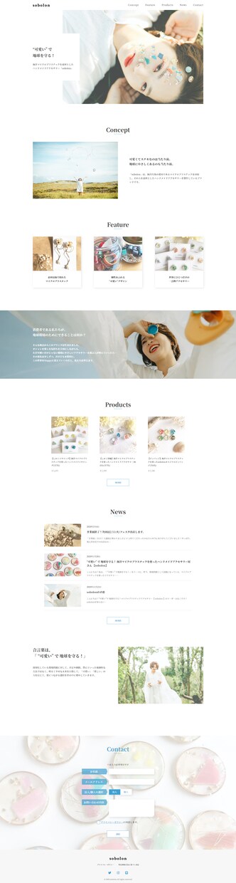 高品質・保守性重視！コーディング代行いたします レスポンシブおまかせOK！WordPress化は別途お見積り イメージ6