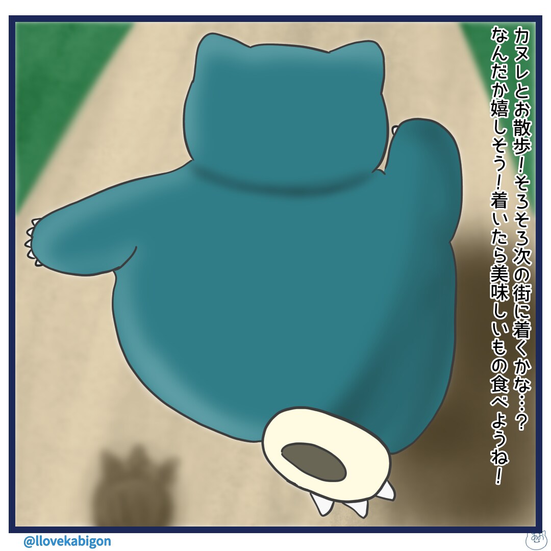 イラストや簡単なアニメーションを作成します かけだし絵描きの、雰囲気ほんわかなイラストはいかがですか？ イメージ8