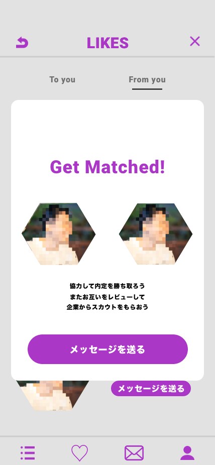 アプリのUI/UXのデザインを作成します アプリ開発経験者が、魅力的なUI/UXデザインを提案！ イメージ3