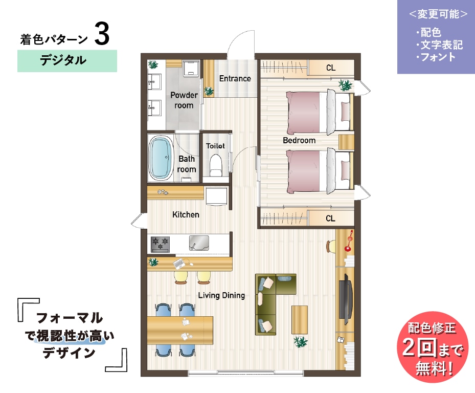 民泊や住宅展示の広告に！間取図をおしゃれに彩ります 【民泊図面好評】チラシやWEBサイトに！ イメージ4