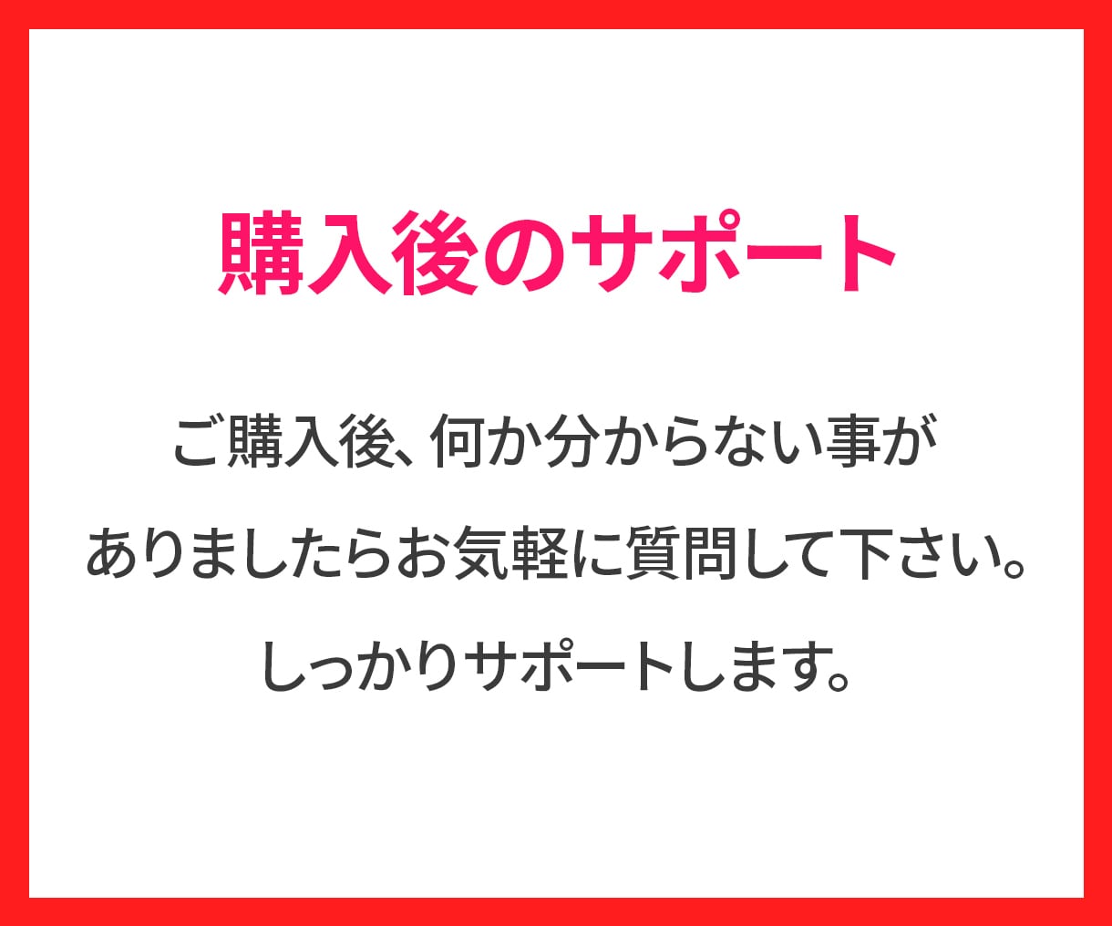 目から鱗！コピペで不労所得を得る究極の副業教えます 初心者必見！早くやるべきだった入門副業 イメージ5