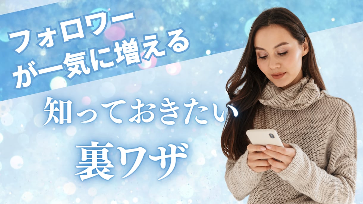 目の引くYouTubeのサムネイルを制作します 再生数を稼げるYouTubeサムネイルを作ります。 イメージ3