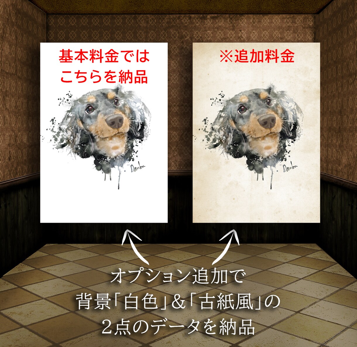 プレゼントに！フレームパネル愛犬イラストを届けます すぐ飾れる！うちのこ記念・誕生日・愛犬家へ遺影・ペットロスに イメージ7