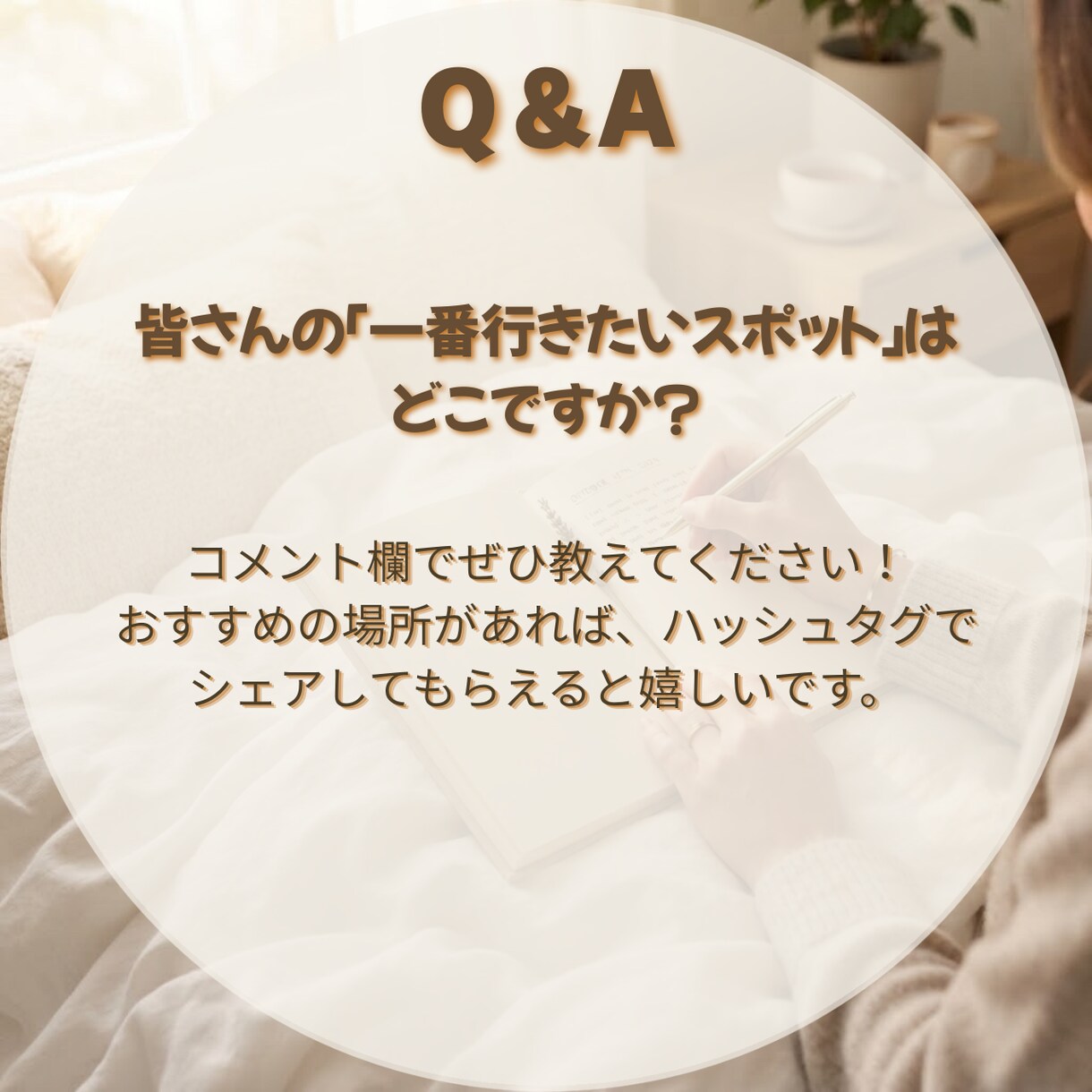 インスタ万能バナー10枚！Canva無料版対応ます 週末おでかけ・料理・ライフスタイルに！購入後すぐ使えます イメージ9