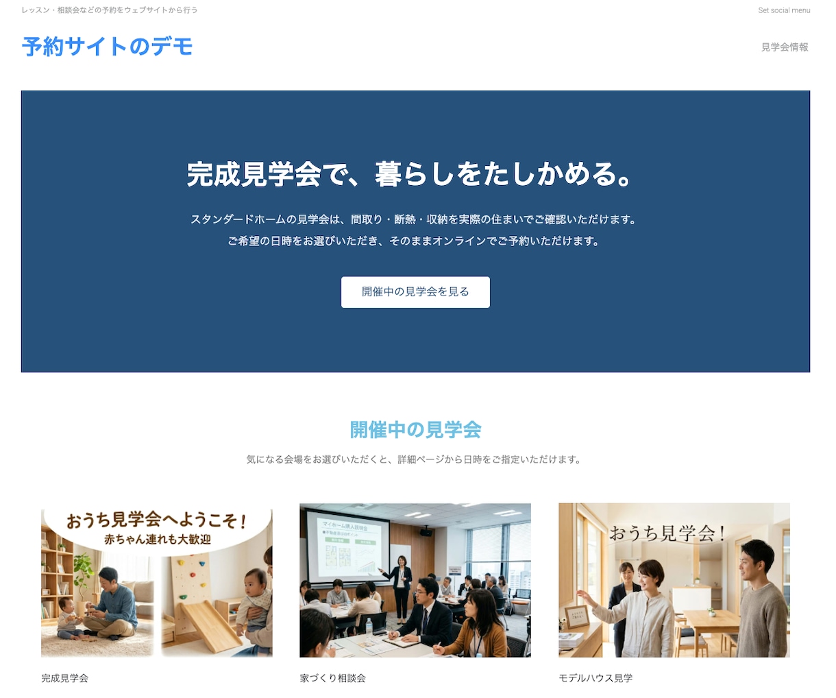 レッスン・相談向け予約サイトを制作します 個人教室やカウンセリングに、ちょうどいい予約受付 イメージ4