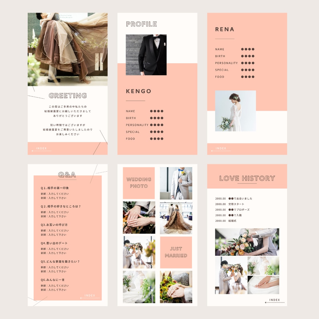 結婚式用　WEB席次表のテンプレートお渡しします スマホやPCで編集◎WEB版のプロフィールブック　パステル イメージ5