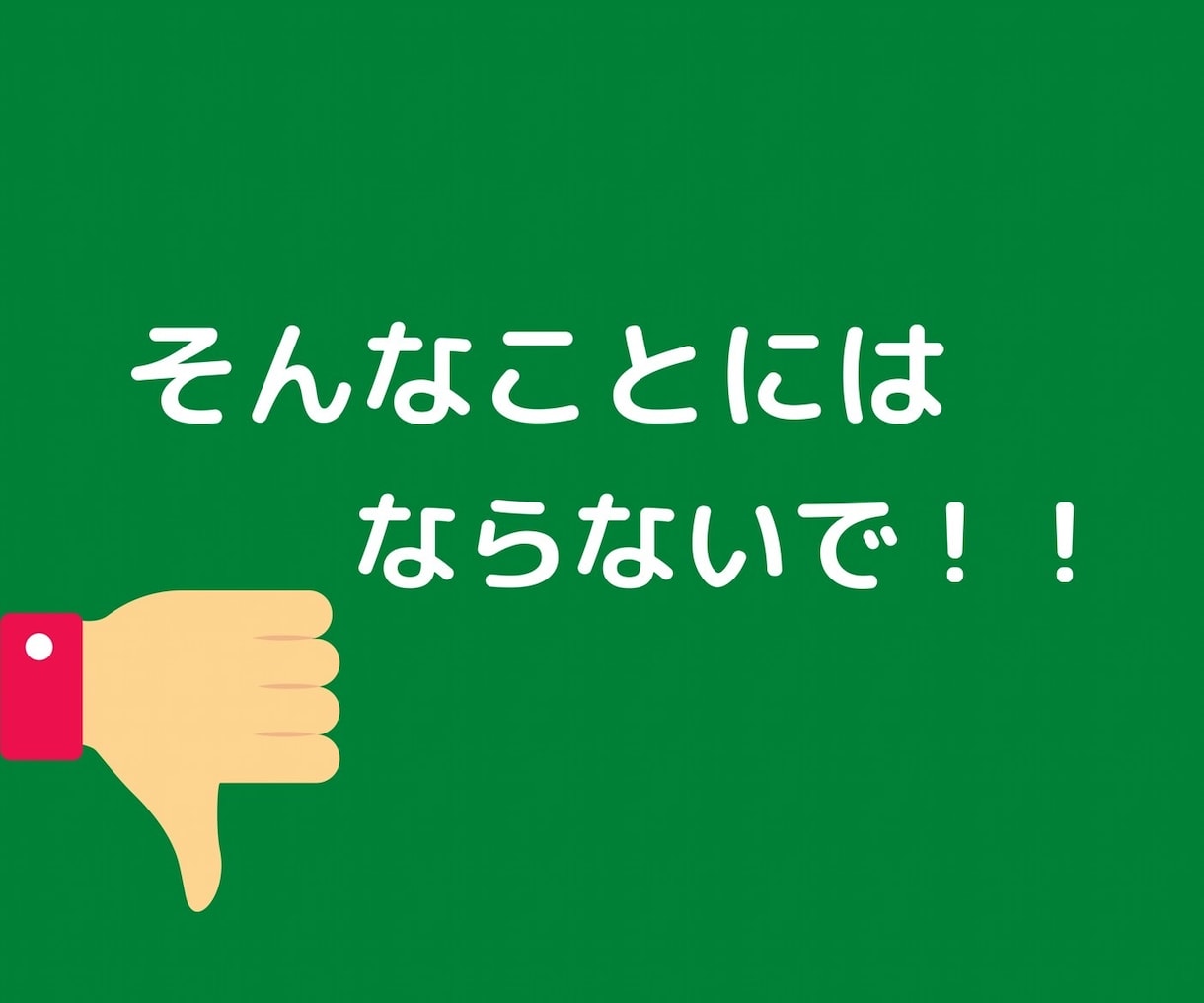 これから流行る「LINE VOOM」で収益化します 【継続的なアフターフォローあり】 イメージ3