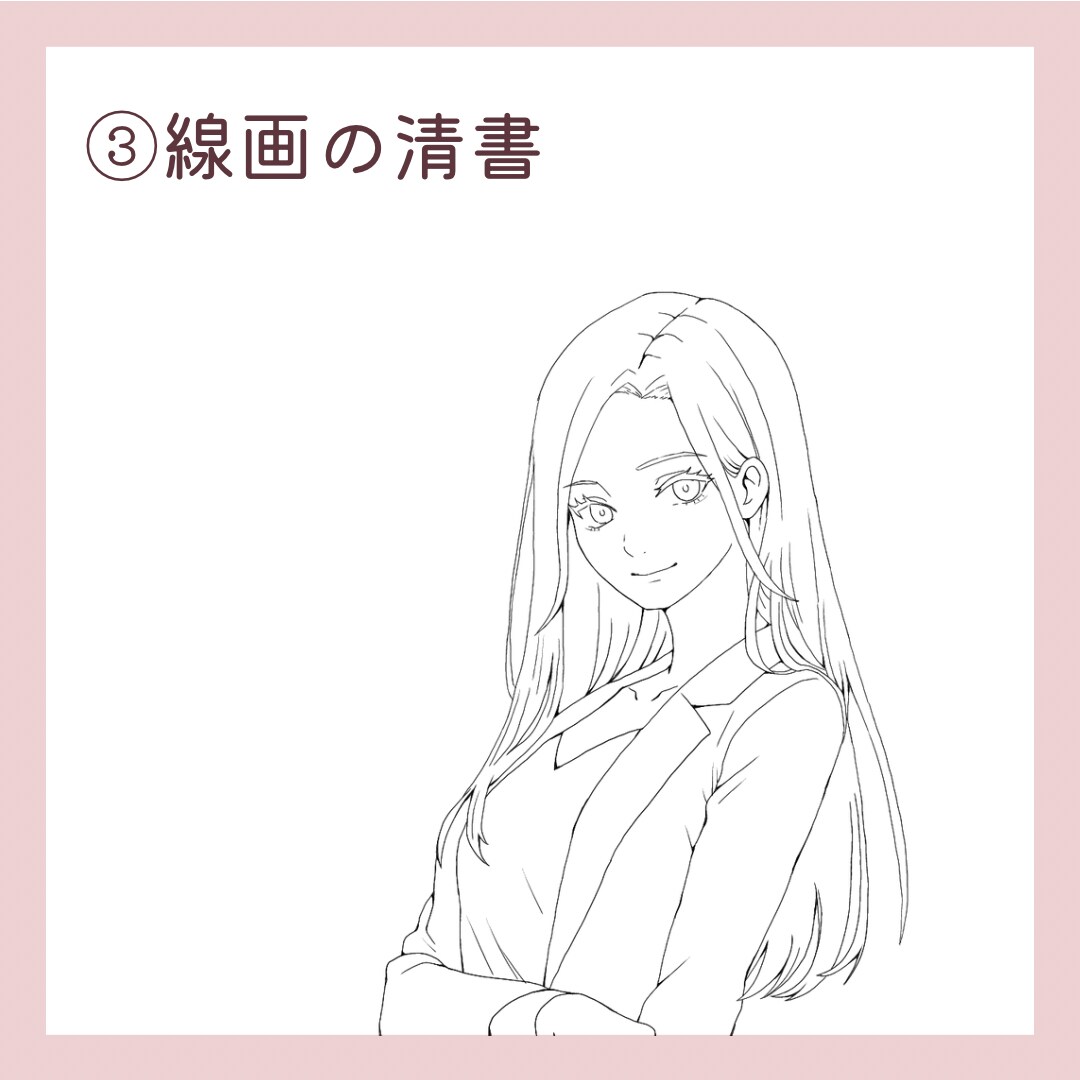 コミコミプラン！似顔絵アイコン作成します アニメ塗りで可愛いのに、派手すぎないアイコンをお届け！ イメージ4