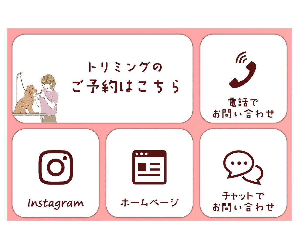 LINEリッチメニューデザイン制作いたします ターゲットにあわせたデザインを提供します！ イメージ7