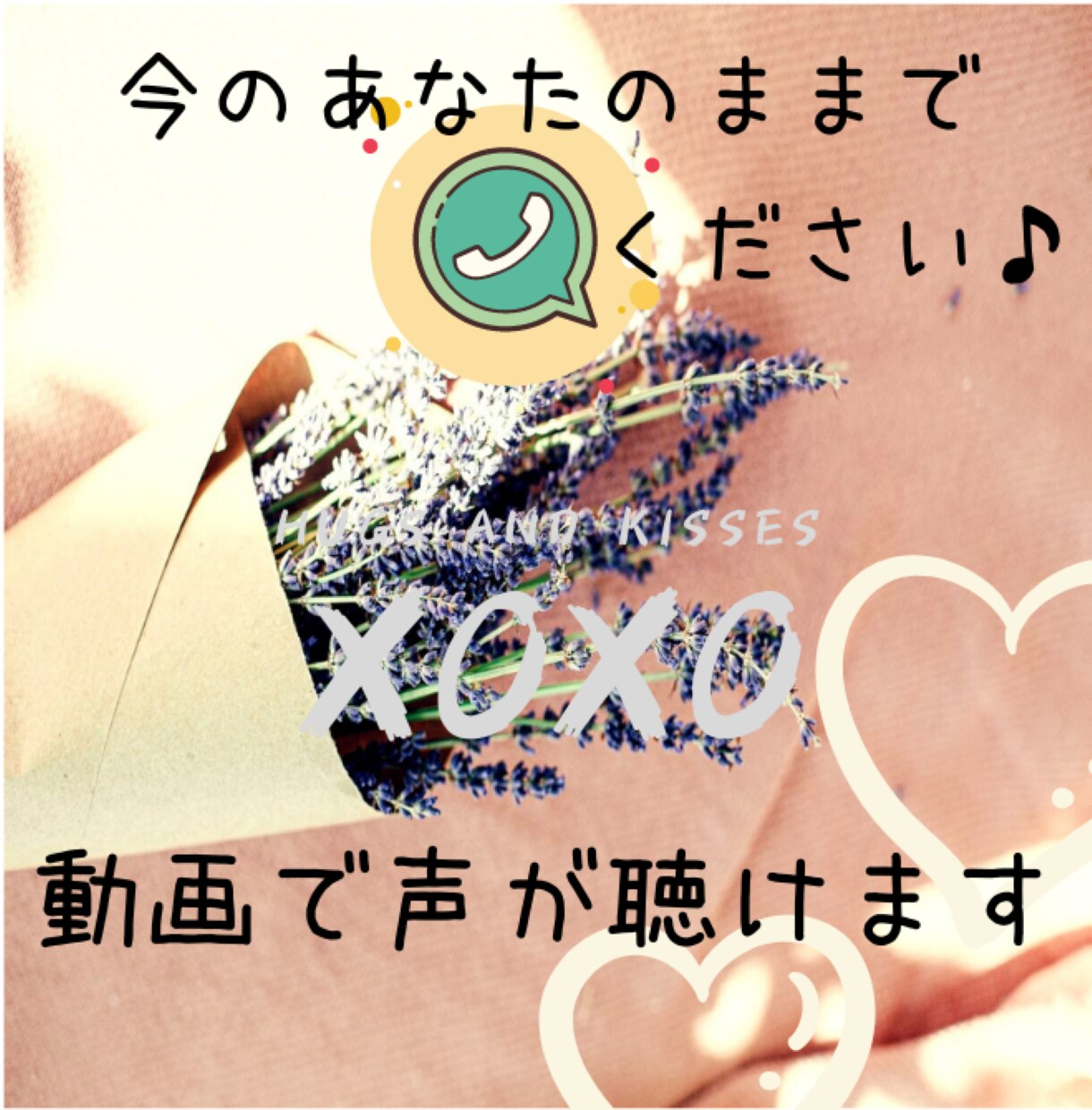 耳を傾けアナタの中の答え、一緒に見つけます ゼロから一歩前進！何でもお聞きし、応援します！ イメージ1