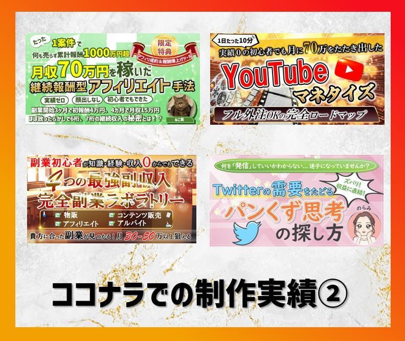 目にとまるBrainアイキャッチ画像を制作します あなたのブランディングに沿ったデザインで制作いたします イメージ5