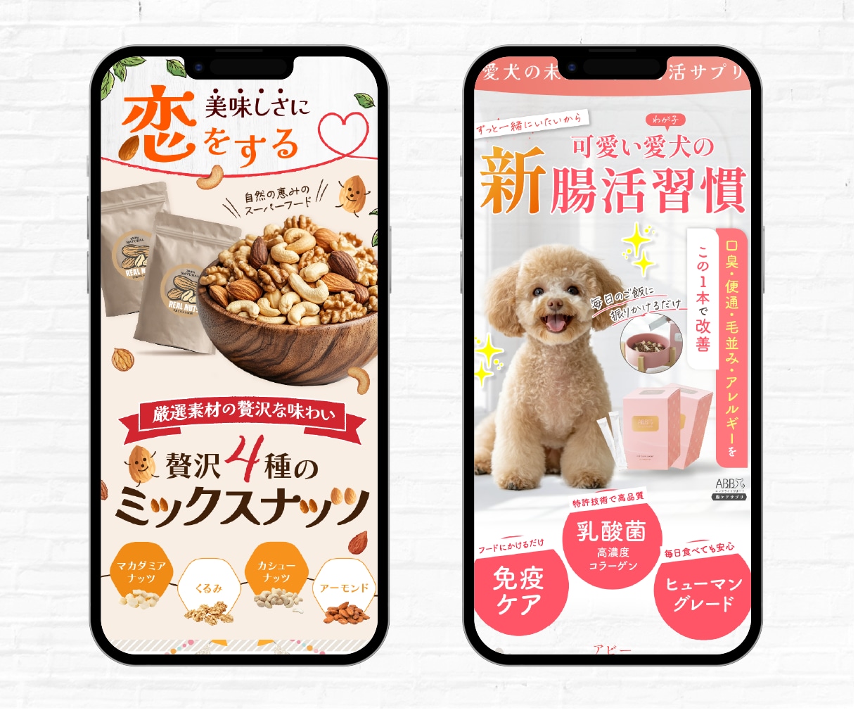 売上UP、売れる物販画像を作成いたします 集客に繋がるデザインで売上アップのお手伝いをいたします！ イメージ5