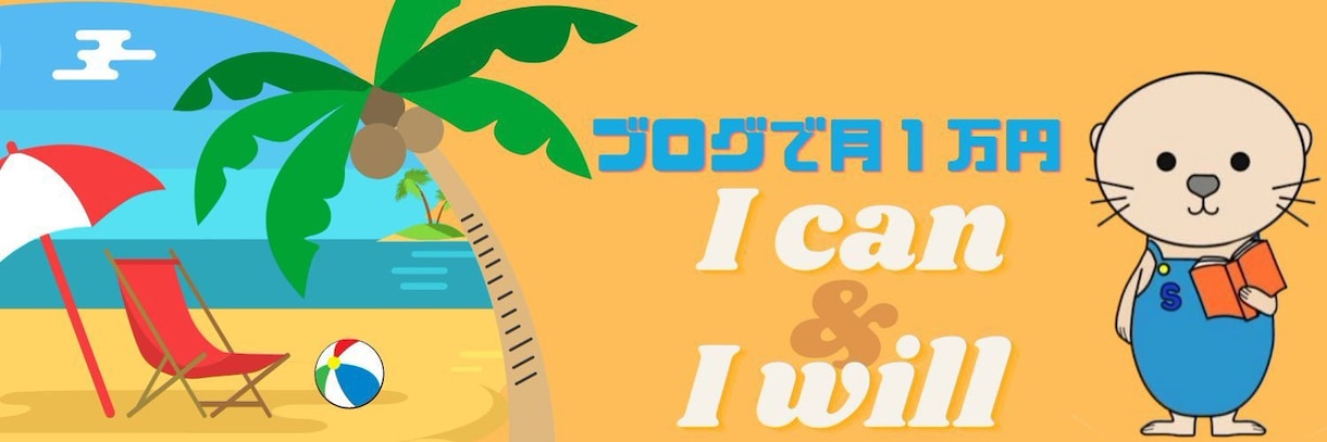 親しみやすさ抜群のヘッダー作ります 親しみやすさ抜群のあなただけの特別なヘッダーです。 イメージ4