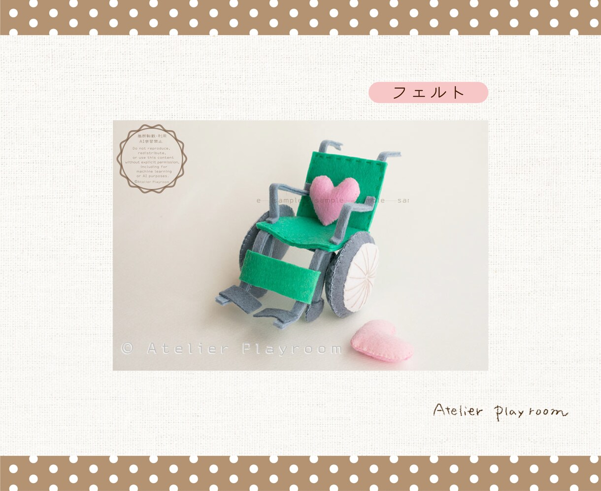 オリジナルぬいぐるみ・マスコット作ります ご自分のイメージを立体にしてみませんか？ イメージ7