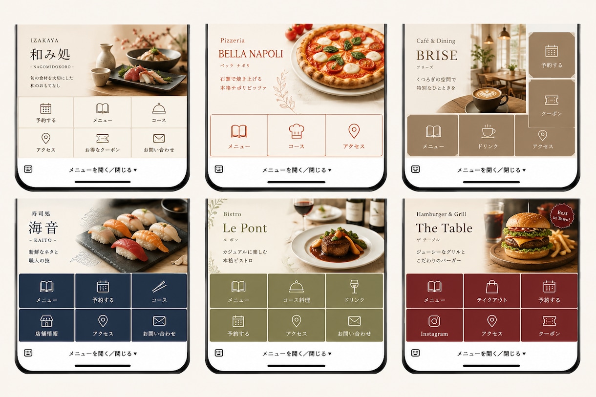 魅力が伝わるLINEリッチメニューを作成します 伝わるデザインでサービスの魅力をしっかり届けます イメージ5