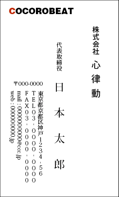 シンプル・クールな名刺を作成します 印刷会社勤務の現役デザイナーが作成いたします。 イメージ2