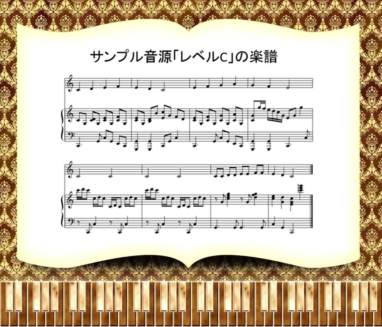 ピアノ演奏や伴奏の音源を録音、お送りします お手本、歌や楽器の音取りに！伴奏もOK◎移調楽器も受付中！ イメージ8