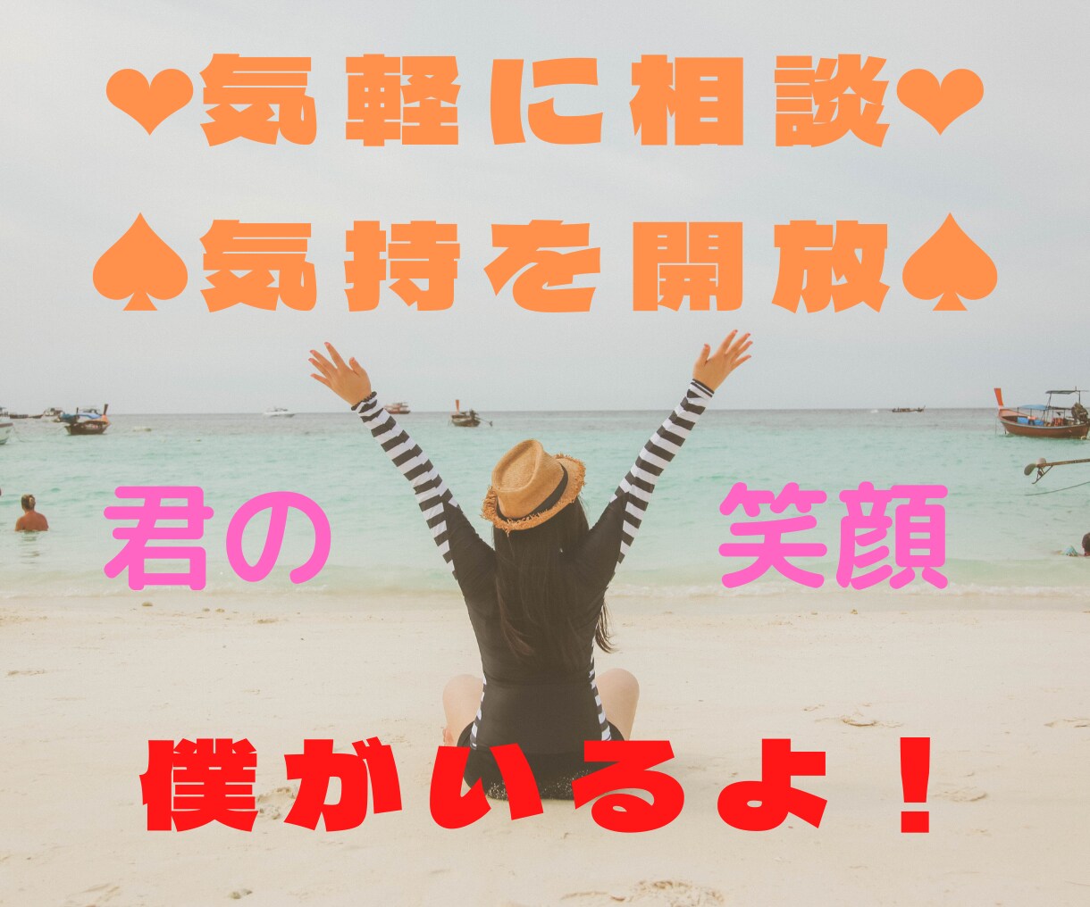 どうしても許せない奴が居る！その怒り本気で聞きます 日常の生活の上で★許せない★気に入らない★人間っていますよね イメージ4