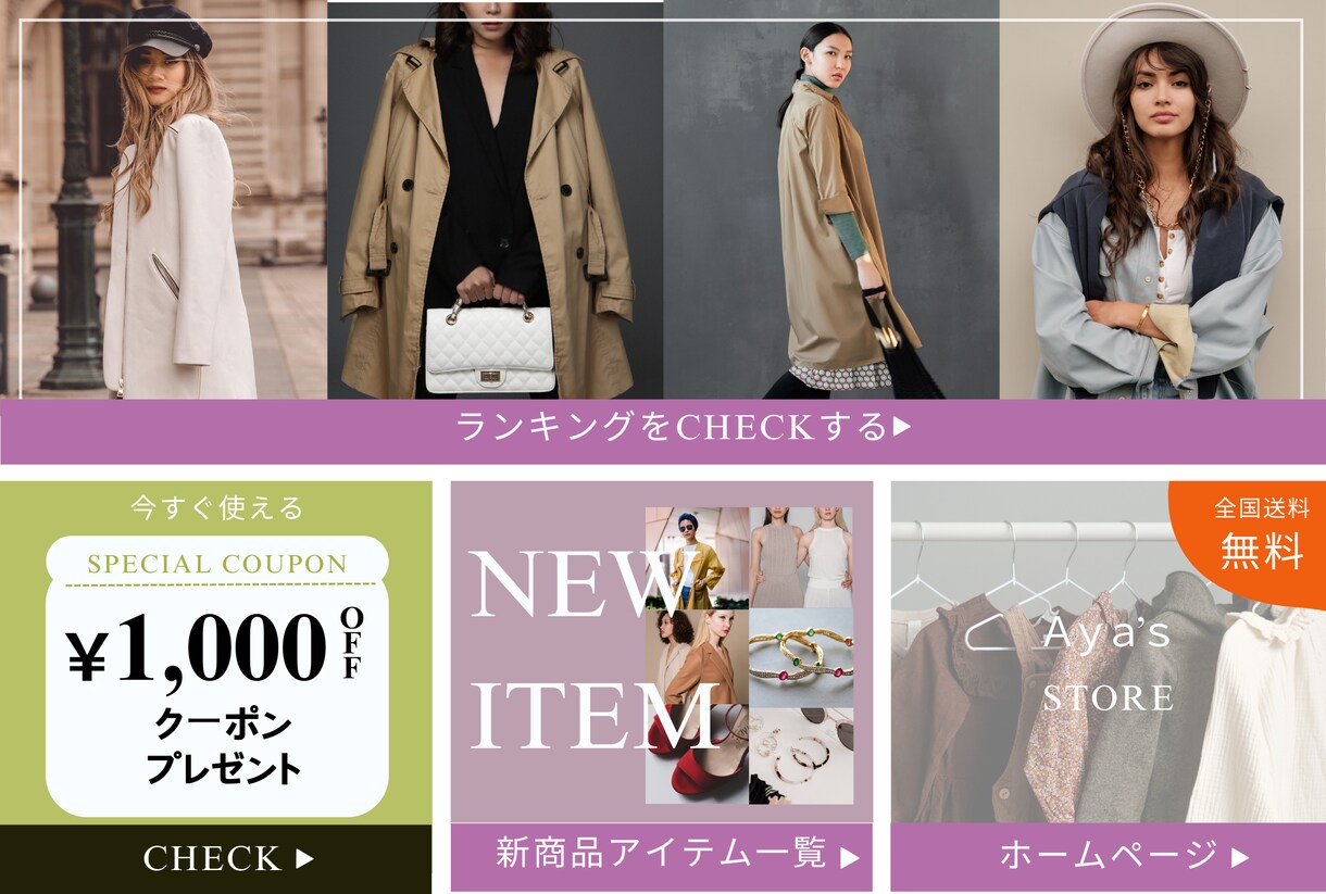LINEリッチメニューを作ります 起業・開業など集客が必要な方へ、高品質なデザインでサポート！ イメージ7