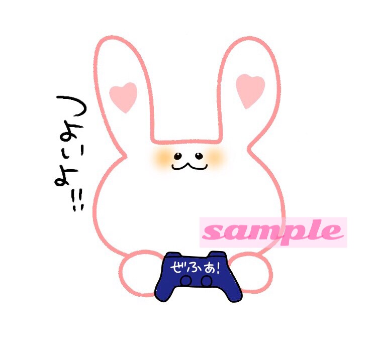 ゆるい動物キャラのイラストを描きます ゆるゆる吉田クオリティのイラストです◎ イメージ3