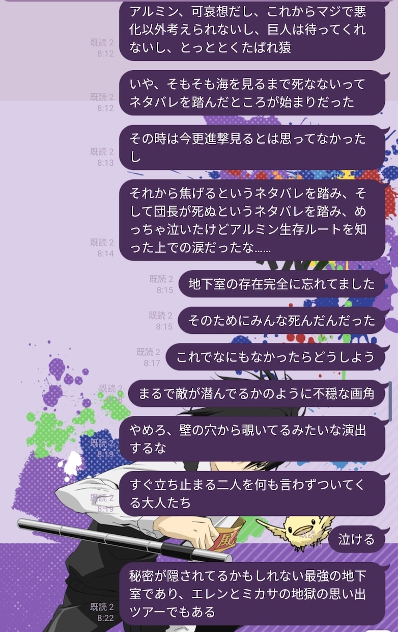 初見の新鮮な悲鳴をお届けします オタクが初見のアニメをサブスクで視聴して感想をお伝えします イメージ4
