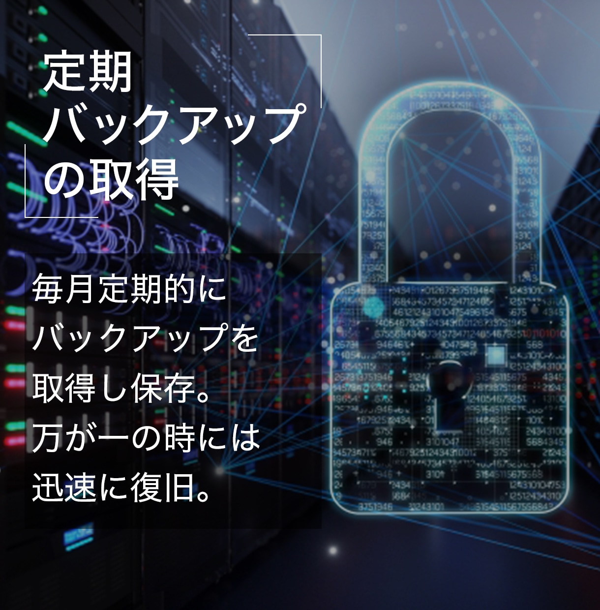 月3回の更新無料！webサイト保守・更新します 面倒な記事投稿や画像変更もお任せ！あなたの専属Web担当！ イメージ2