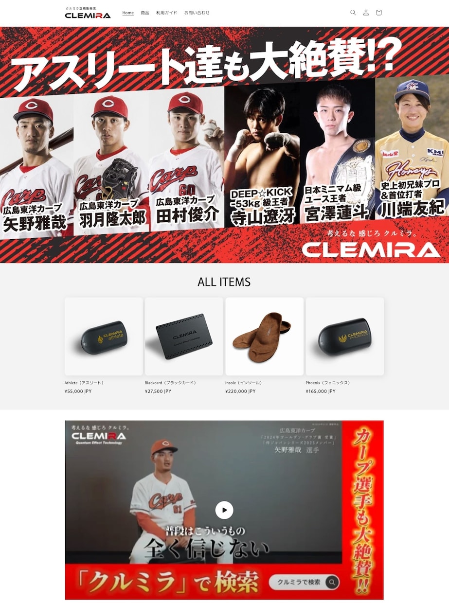 安くても丁寧！Shopifyサイト制作します 購買に繋げる導線設計で売れるサイトを提案！ イメージ8