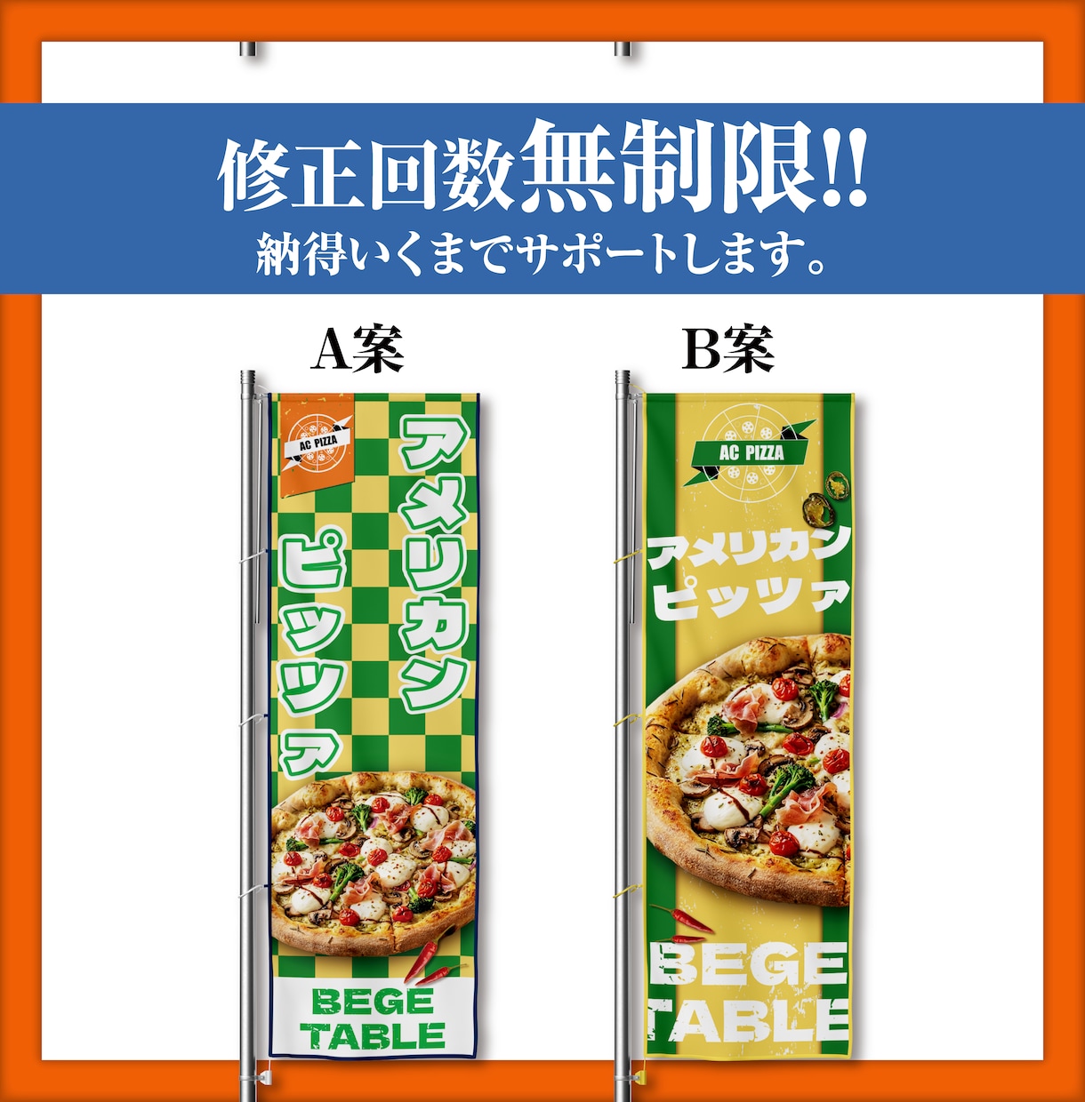 遠くからでも見える看板・のぼり・ポスター作ります 幕・ターポリンも制作〜実物配送までサポートします！ イメージ3