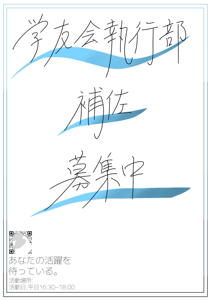 わかりやすく、綺麗なフライヤーを作成いたします ライブやイベント、勧誘のフライヤー、ポスターを作成致します！ イメージ6