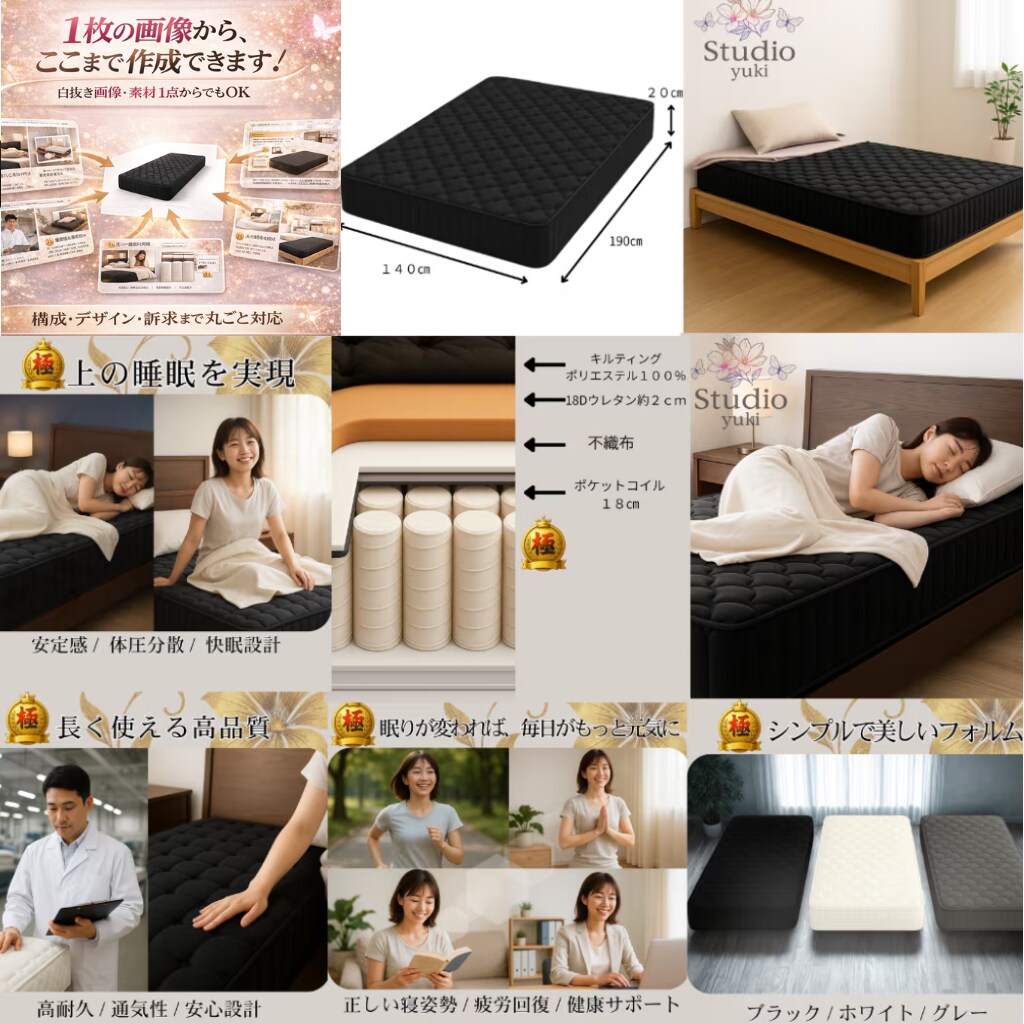 他社と差をつける魅力。伝わり選ばれる画像制作します 商品の魅力を引き出す画像作成。(メイン1枚、サブ画像6枚) イメージ4