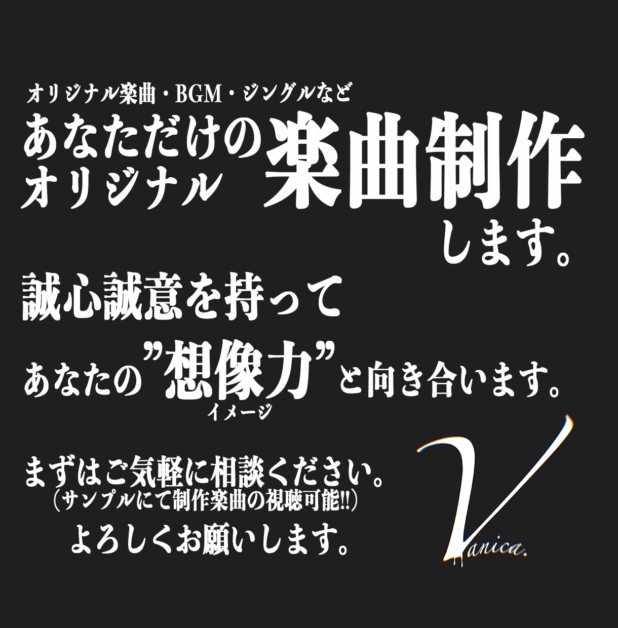 あなただけのオリジナルのBGM・効果音を制作します 即納・著作権譲渡要相談・商用利用可能♪ イメージ1