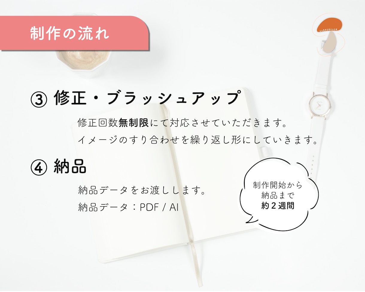 女性向け|やさしく印象に残る名刺デザイン制作します 女性に人気のナチュラルで可愛いデザイン◎ イメージ5