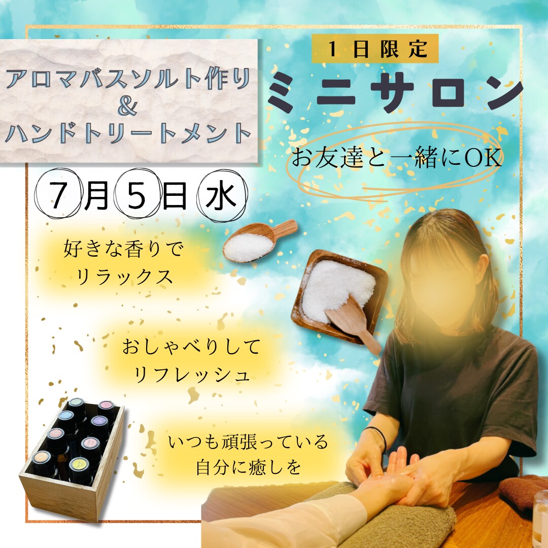 Instagramの投稿画像作成します 目をひく投稿画像でイベント集客 商品アピールお手伝いします イメージ6