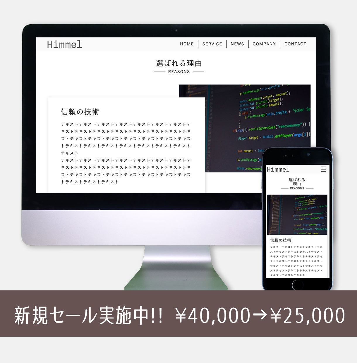 急ぎでホームページが必要な方ワードプレスで作ります 起業・開業される方、自己紹介代わりのサイトを用意しませんか？ イメージ4