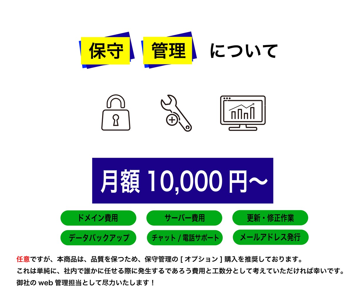 ペライチでデザイン性溢れるホームページを作ります 納品まで最短2日！【格安高品質】納得いくまで修正対応！ イメージ6