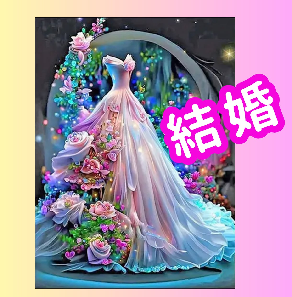 お相手の心の声をお伝えします ♥あなたの恋愛の悩みを解決し、未来を明るくします♥ イメージ8