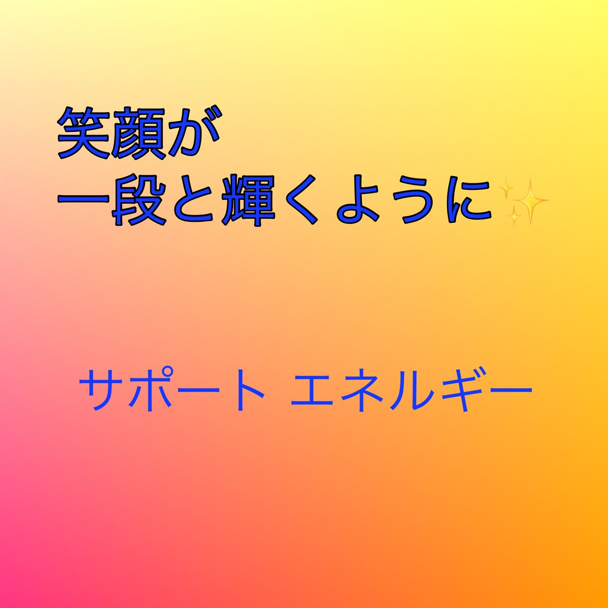女性限定。いまの感情をから少し離れられます いま感じているモヤモヤ、イライラで溢れてしまう方へのサポート イメージ2