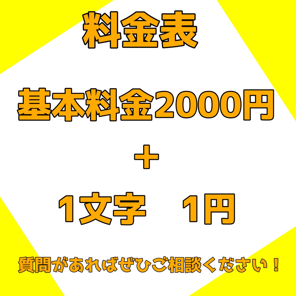 あなたのオリジナルストーリー作成します 格安で自分だけのストーリーがほしい人に！ イメージ3